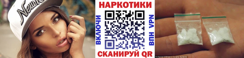 Где купить Ивантеевка АМФЕТАМИН Меф мяу мяу Кодеин COCAIN СОЛЬ Марихуана