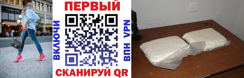Amphetamine VHQ  OMG как войти  Ивантеевка 