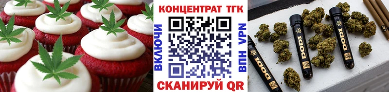 Печенье с ТГК марихуана  как найти закладки  blacksprut   Ивантеевка 
