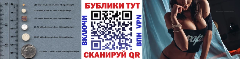 ЭКСТАЗИ MDMA  наркота  mega онион  Ивантеевка 