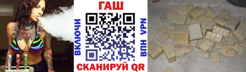 ГАШИШ ice o lator  Ивантеевка 
