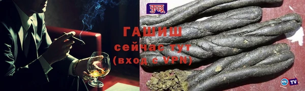 ПСИЛОЦИБИНОВЫЕ ГРИБЫ Ужур