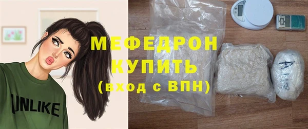 молекула духа Вязники