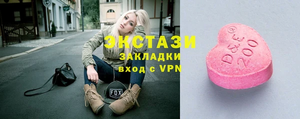 спайс Вязьма