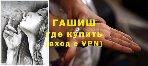 молекула духа Вязники