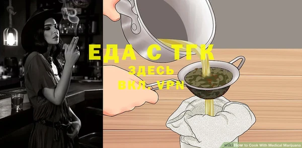 шишки Володарск