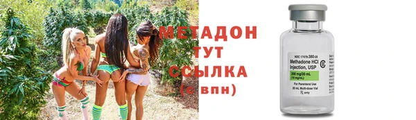 соль ск Верея