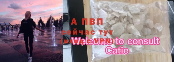 дживик Волосово