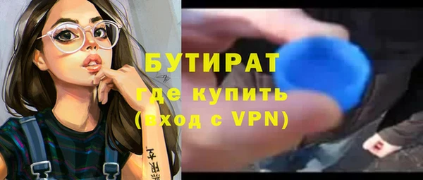шишки Володарск