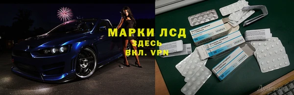 молекула духа Вязники