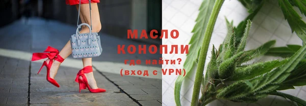 трава Узловая