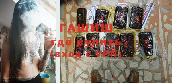 дживик Волосово