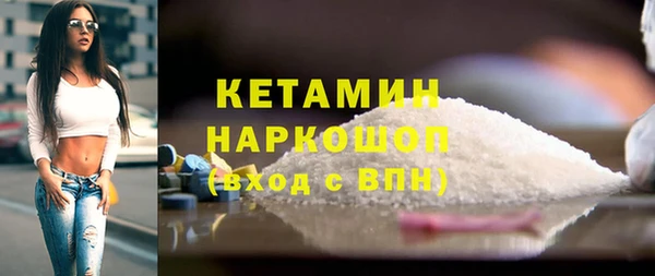 дживик Волосово