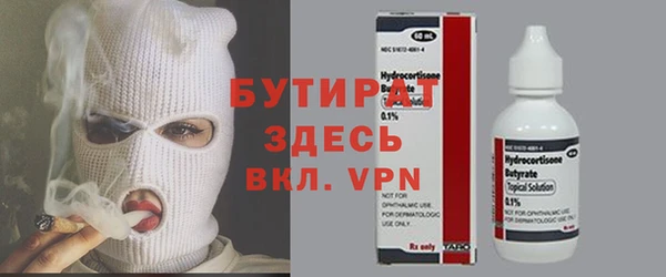 соль ск Волоколамск