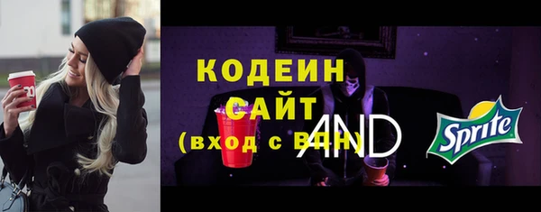 молекула духа Вязники