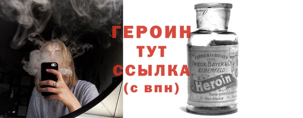 шишки Володарск