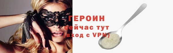 соль ск Волоколамск