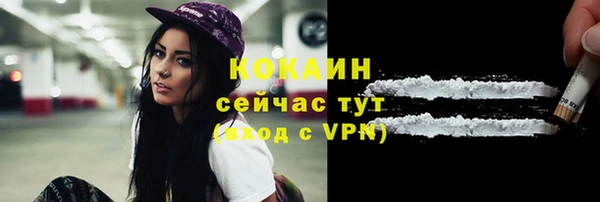 спайс Вязьма