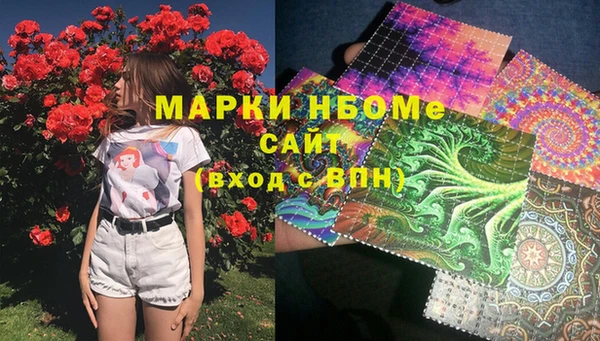 дживик Волосово