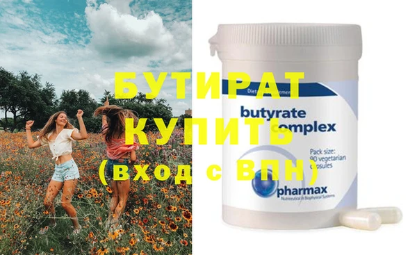 дживик Волосово