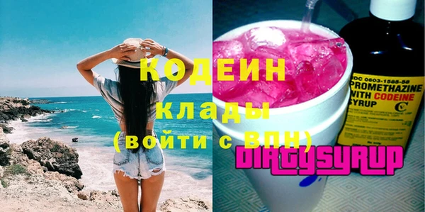 соль ск Волоколамск