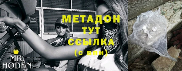 спайс Вязьма