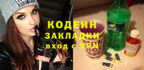 шишки Володарск