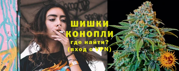 соль ск Волоколамск