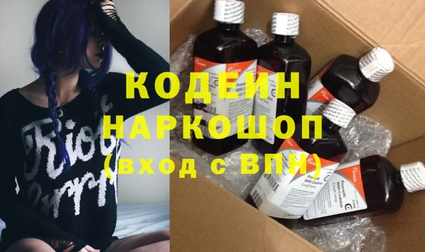 шишки Володарск