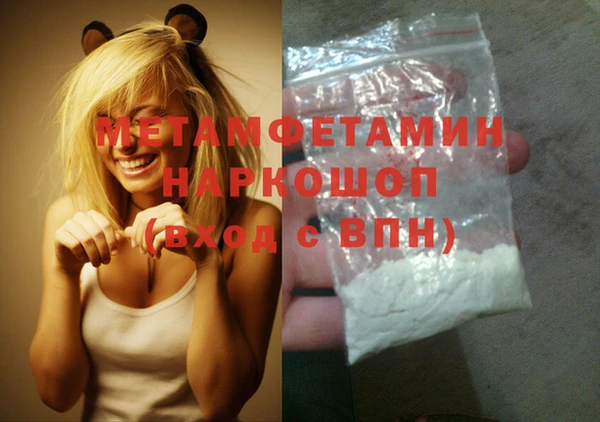 спайс Вязьма