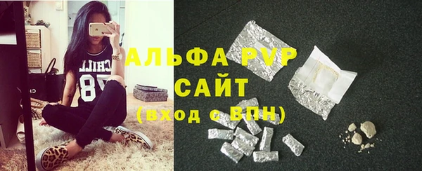 спайс Вязьма