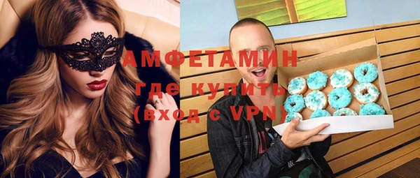 соль ск Волоколамск