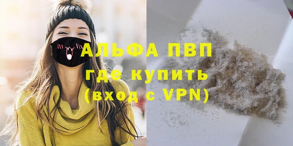дживик Волосово