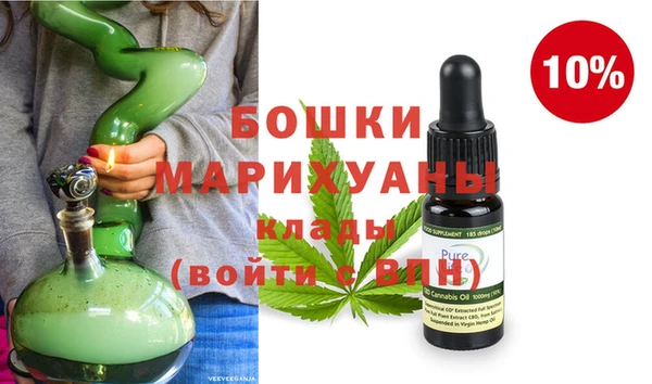 спайс Вязьма