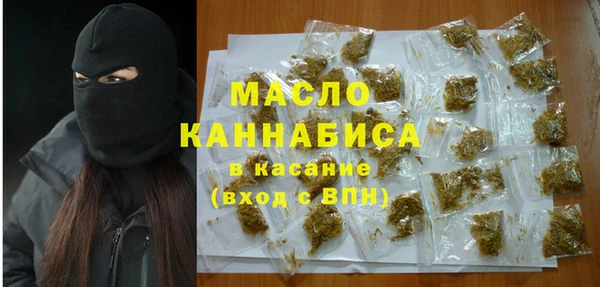 альфа пвп Удомля