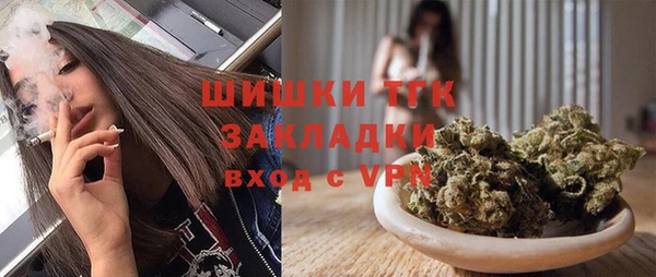 соль ск Волоколамск