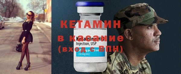 соль ск Волоколамск
