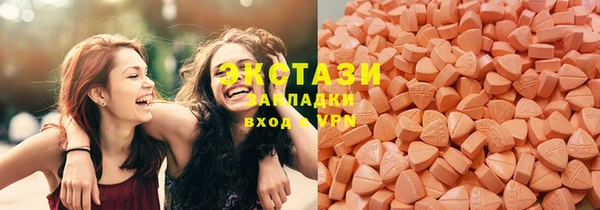 ешки Вяземский