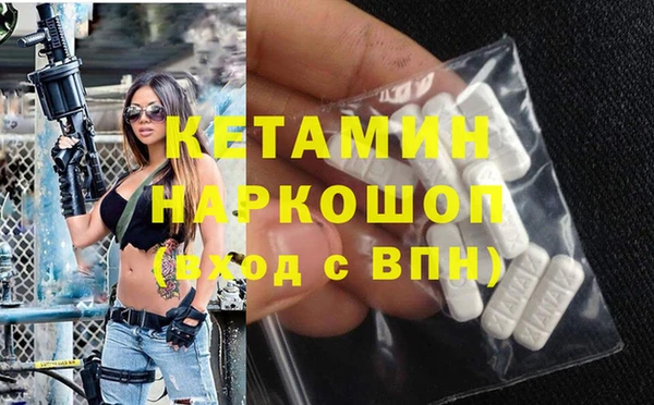 шишки Володарск