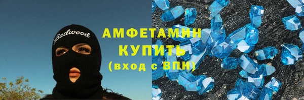 соль ск Волоколамск