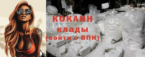 COCAINE Верхнеуральск
