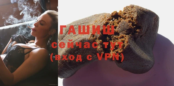 шишки Володарск