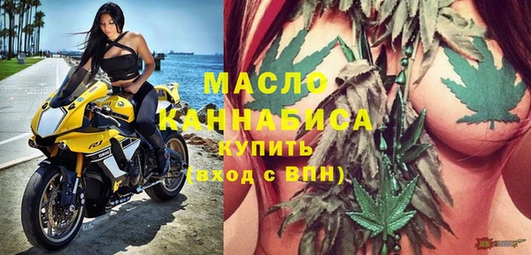 дживик Волосово