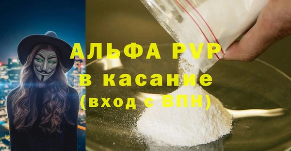 дживик Волосово