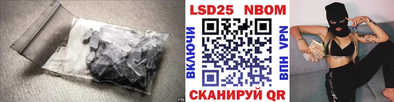 LSD-25 экстази ecstasy  MEGA ONION  Ивантеевка 