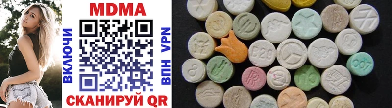 купить закладку  Ивантеевка  MDMA VHQ 