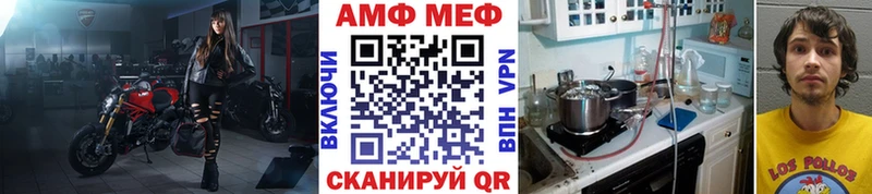 Первитин винт  OMG ссылки  Ивантеевка 