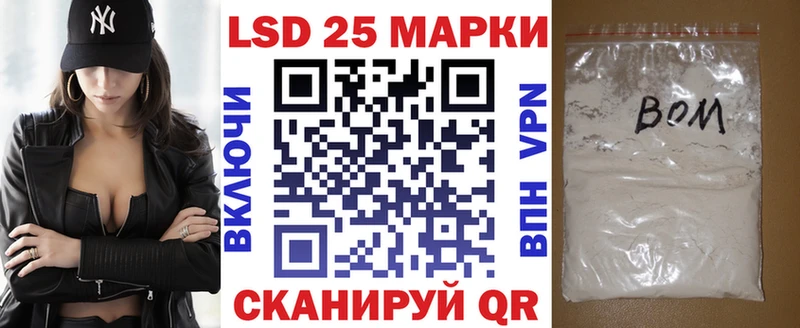 hydra маркетплейс  продажа наркотиков  Ивантеевка  Наркотические марки 1500мкг 