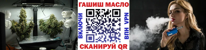 Дистиллят ТГК концентрат  гидра ONION  Ивантеевка  как найти закладки 