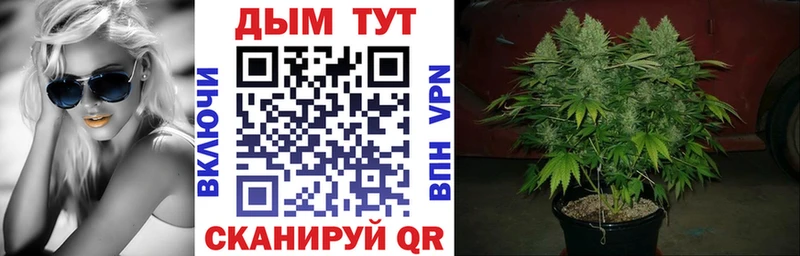 Каннабис LSD WEED  Ивантеевка 